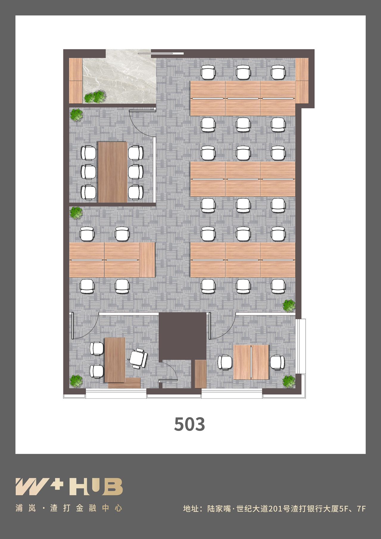 渣打银行大厦（精装修）招租中心/租金/出租
